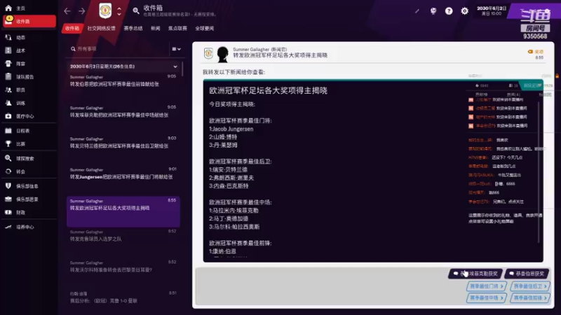 【2021-07-22 20点场】THANATOS0v0：试玩FM2021一下看看9350568