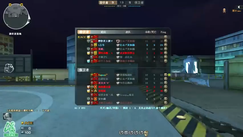 幽灵模式潜伏下来等待时机20217227
