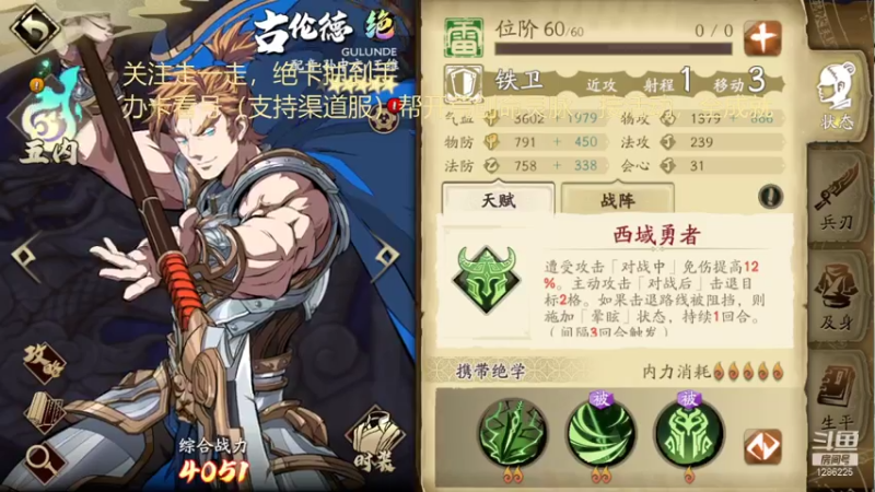 【2021-07-20 14点场】为伊憔悴2015：快更新了快更新了