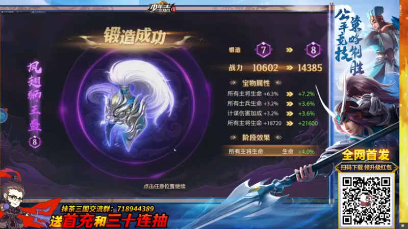 【2021-07-23 16点场】午夜抹抹茶：亿万水友黄昏MOD 1000%难度