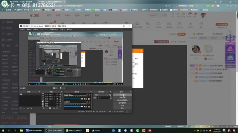 【2021-07-23 09点场】琼斯小卫：最新超恐怖大作首播~胆小勿入