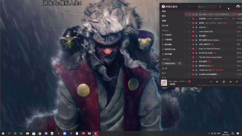 【2021-07-23 18点场】巴格拉斯：热爱生活，走进巴叔