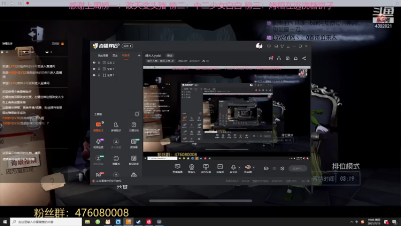 【2021-07-15 19点场】你超Q的：绿夫人yyds！