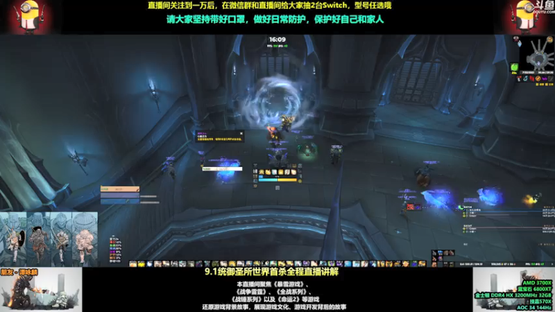 【2021-07-22 16点场】永远的达不溜：第四周，说好的激情呢？