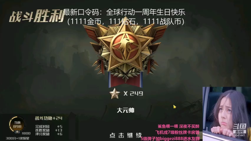 【2021-07-23 01点场】Big鸽子：河南挺住，南京稳住！
