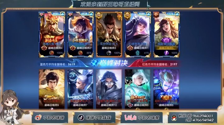 【昧昧不是妹妹】5-2露露，杂技哥，玩的就是刺激