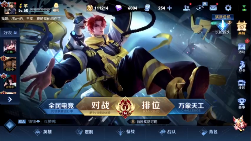【2021-07-23 18点场】骚白：骚白全能乱秀系列