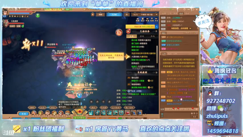 【2021-07-21 21点场】叫我拿拿吧：2测不删档；烧饼服还是时间服