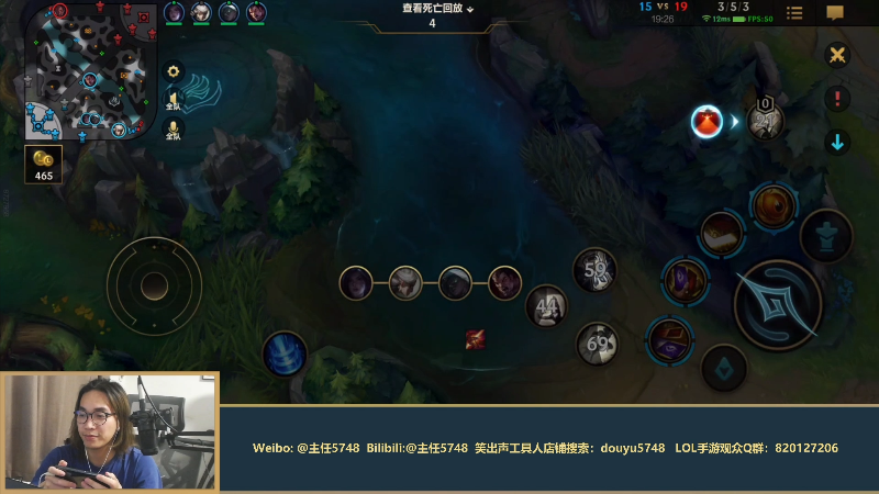 【LOL手游】主任5748的精彩时刻 20210723 01点场