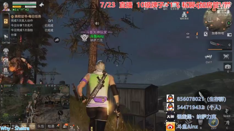 【2021-07-23 10点场】AinzSama：你说得很对但我不想听