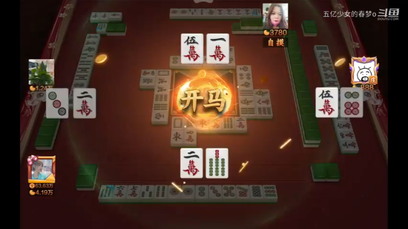 欢乐麻将精彩日常 711