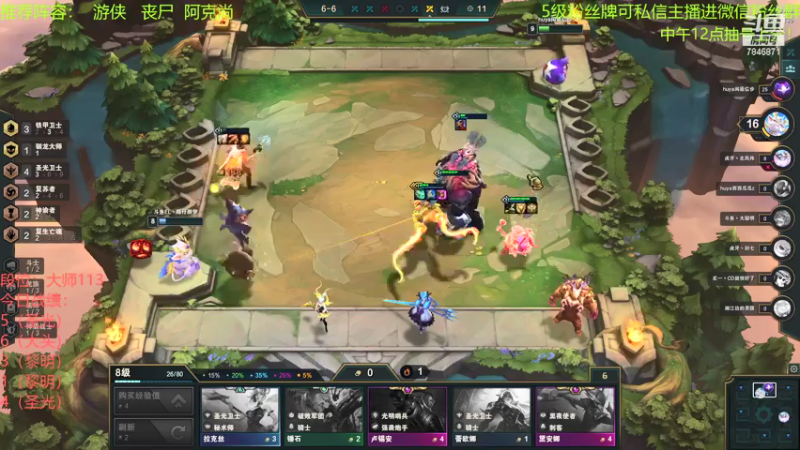 【2021-07-23 11点场】陈仔醉梦OvO：新版本  法神降临~