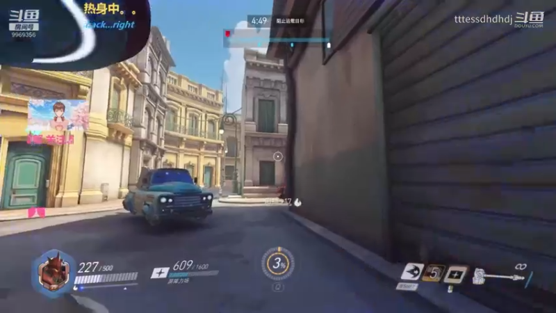 【OW】_凯瑞未能马住__02