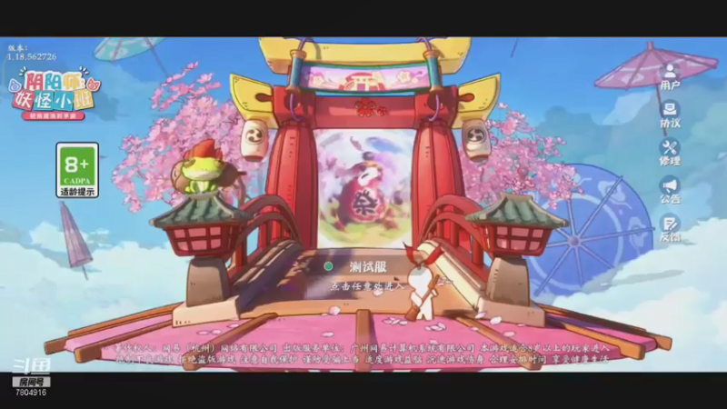 【2021-07-22 19点场】DY科神大大：妖怪小班一起来玩呀