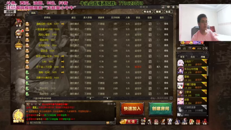 【2021-07-20 20点场】正能量小牛牛：弟兄们，你们的牛回来了。