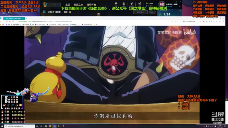 【2021-07-22 21点场】梨落秋溪：梨落：国服新赛季Day1，誓冲第一！