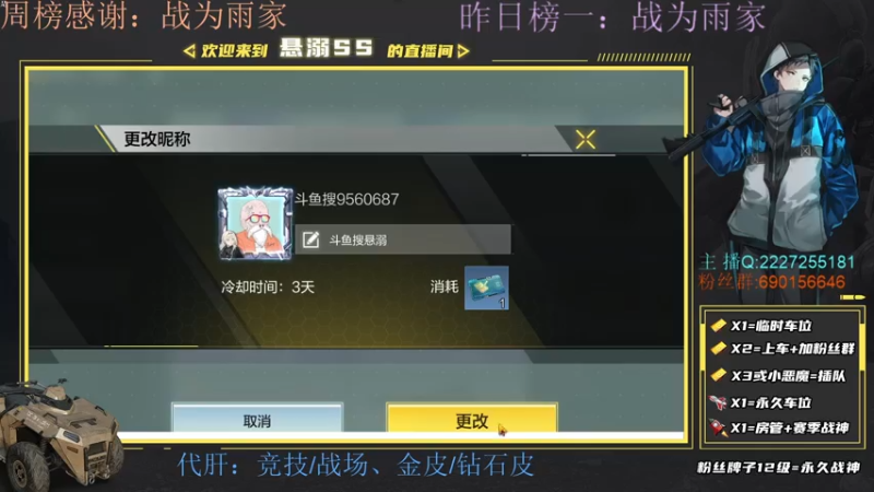 【2021-07-21 17点场】悬溺SS：S3榜一单人双排教学！