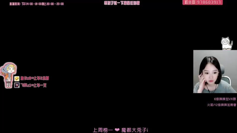【2021-07-22 20点场】喵赛宁：❤我爱小帮手不爱我❤