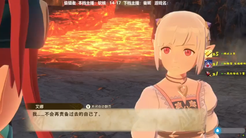 BIU综合游戏频道一雷哥第3期：怪物猎人物语，试试回合制狩猎感觉如何？？第三段