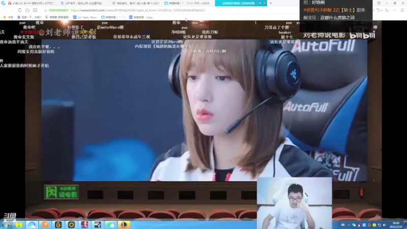 【2021-07-23 18点场】萌面酥：进来边吹空调边看FPX VS SN