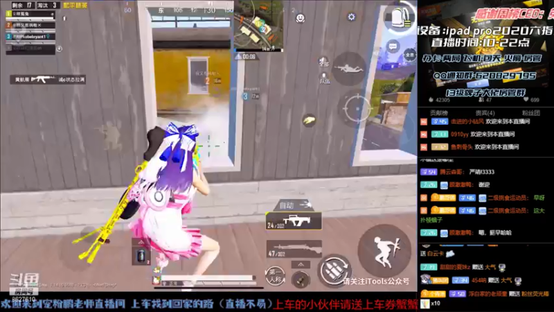 【2021-07-21 13点场】战神小鹏OvO：新人主播开播第一天  双区有车位 可帮打