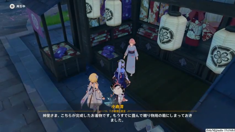 3 他乡之食5