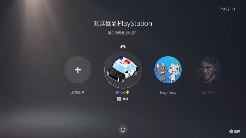 【2021-07-23 12点场】主播杰克曼：PS5平台【战地风云5】