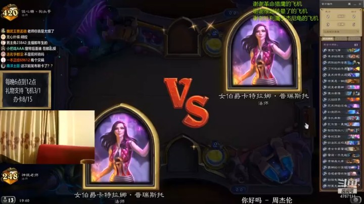 【神棍老师麦迪文】布莱恩直接带走，不和你玩了~~