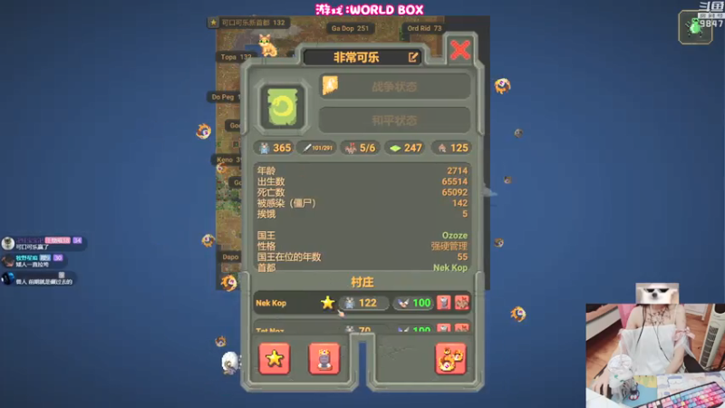 【2021-07-22 23点场】丶干物喵：干物喵❤关爱谐星少女