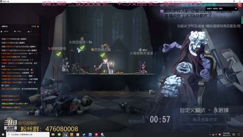 【2021-07-13 23点场】你超Q的：绿夫人yyds！