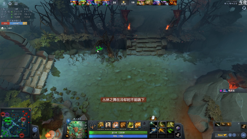 【DOTA2】龚建ZSMJ的精彩时刻 20210723 23点场