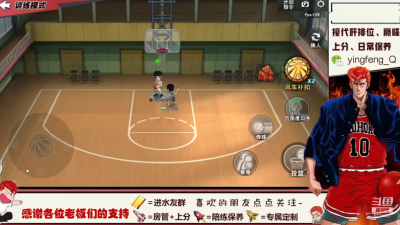 【2021-07-20 23点场】樱枫丶Q：大型翻车现场 5224481