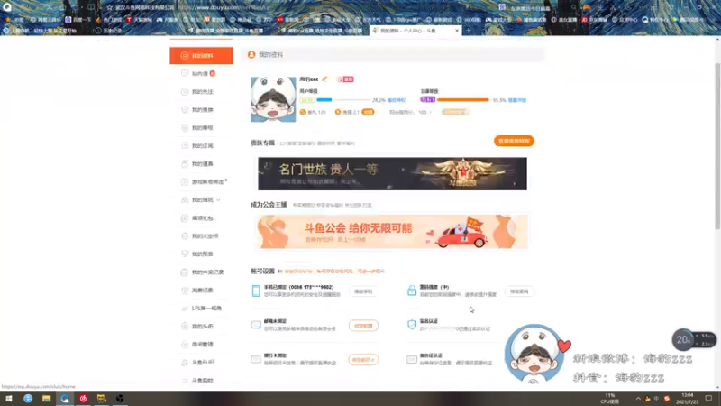 【2021-07-23 13点场】海豹zzz：开心就好啦！ 6468872