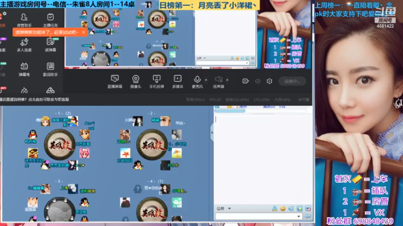 【2021-07-21 23点场】迷人的卿姐姐i：英雄杀最强预言家`~~·