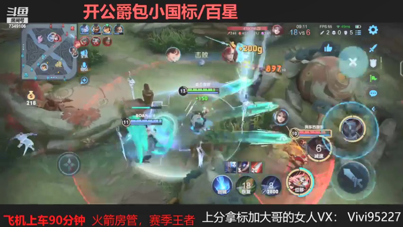【2021-07-23 15点场】BOA大哥：全能野王娱乐上分！！