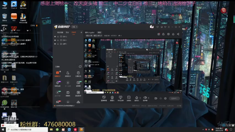 【2021-07-14 12点场】你超Q的：绿夫人yyds！