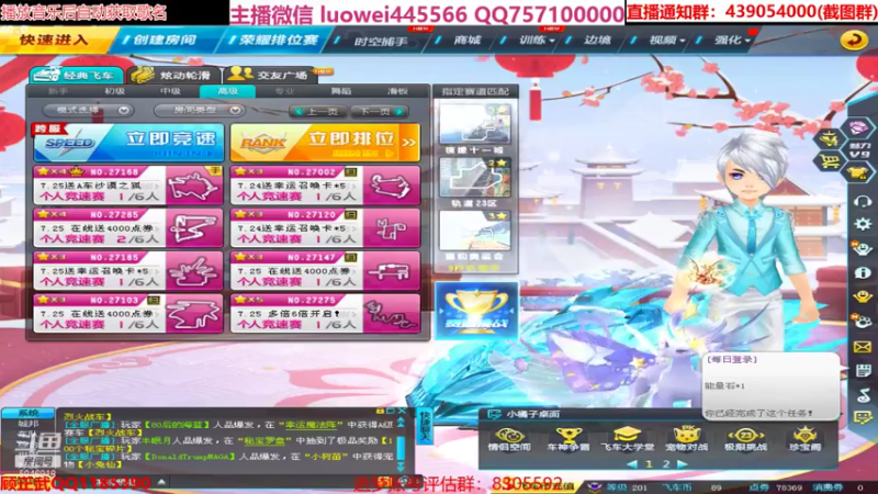 【2021-07-23 17点场】BN丶罗伟：众神最后一天咯 别错过