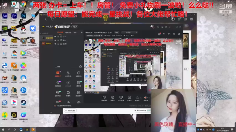 【2021-07-22 06点场】唯一色彩丶假面：黑色玫瑰！灵活单双有车位！上车！