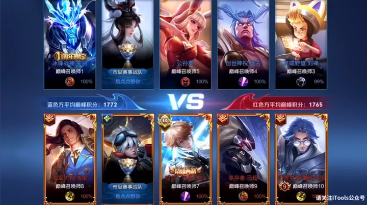 【音七Simple】7-1守约，超视距打击，谁都别想安稳发育