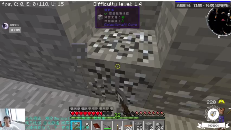 【2021-07-23 12点场】绵羊菌不是菌：绵羊菌：想上太空