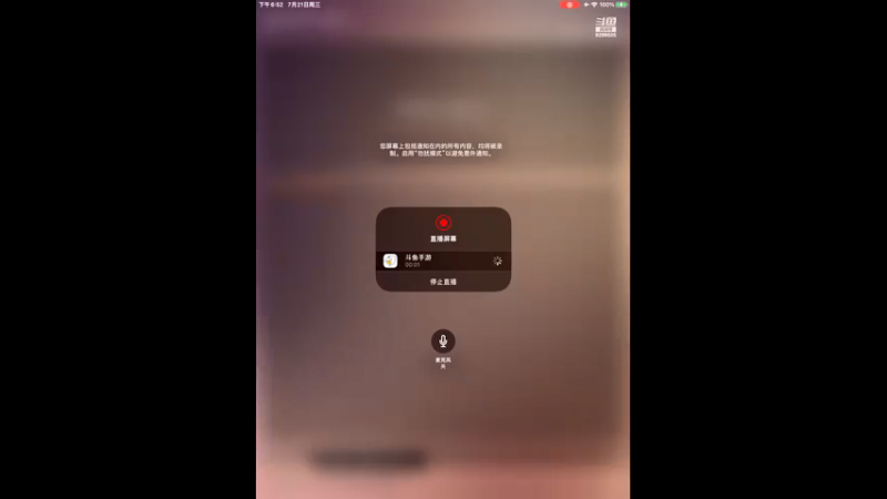 【2021-07-21 18点场】给我种小草莓：【妖精的尾巴：魔导少年】日常活动驱魔~
