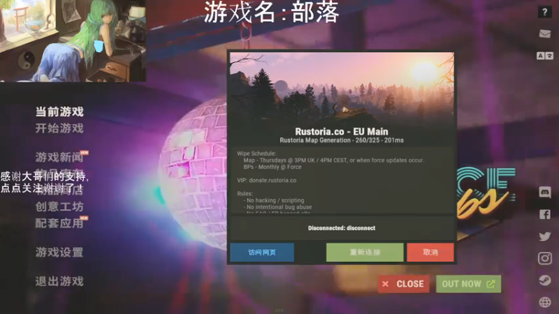 【2021-07-22 21点场】早苗大帅比：开荒了！ 2278398