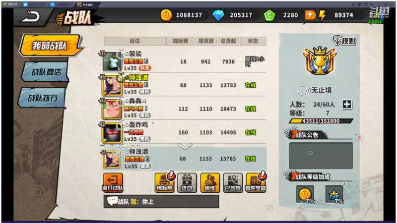 【2021-07-18 20点场】GF丶袈裟：一个菜逼中年欧巴的游戏人生