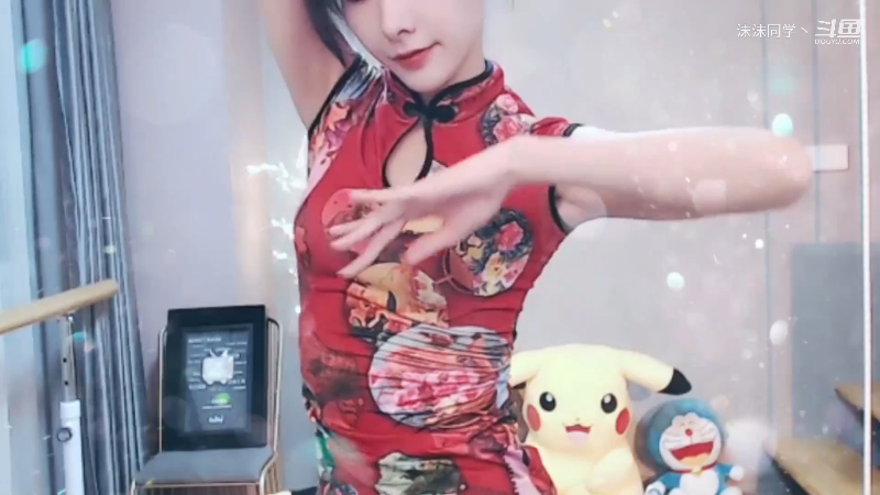 我在斗鱼看沫沫同学丶直播舞蹈