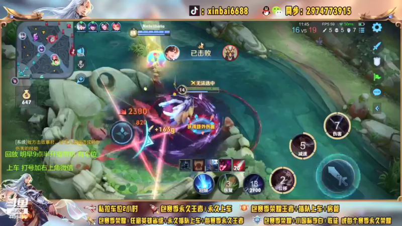 【2021-07-23 08点场】电竞信白丶：国服李白带粉包赢 有车位