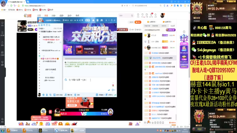 【2021-07-22 20点场】失心酷：最强定级赛专场/排位上分可爱房管
