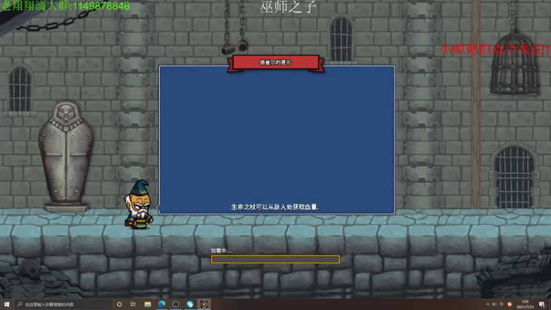 【2021-07-23 01点场】帅帅的老翔翔：介不是你们最喜欢滴小骨吗！