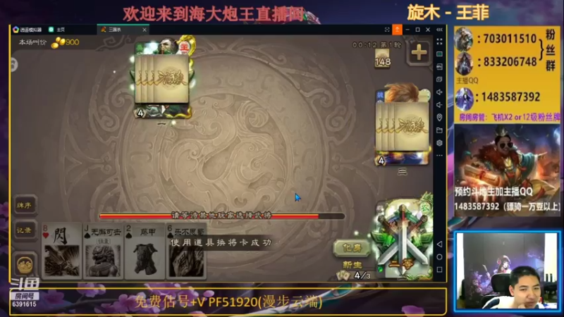 【2021-07-22 23点场】海大炮王o：晚上好，直播中