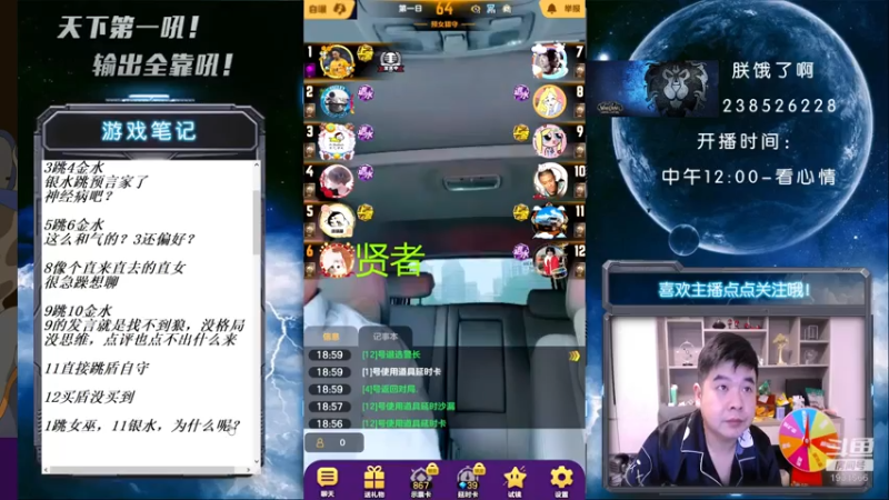 【2021-07-23 19点场】天下第一吼：外瑞古德~好好好！