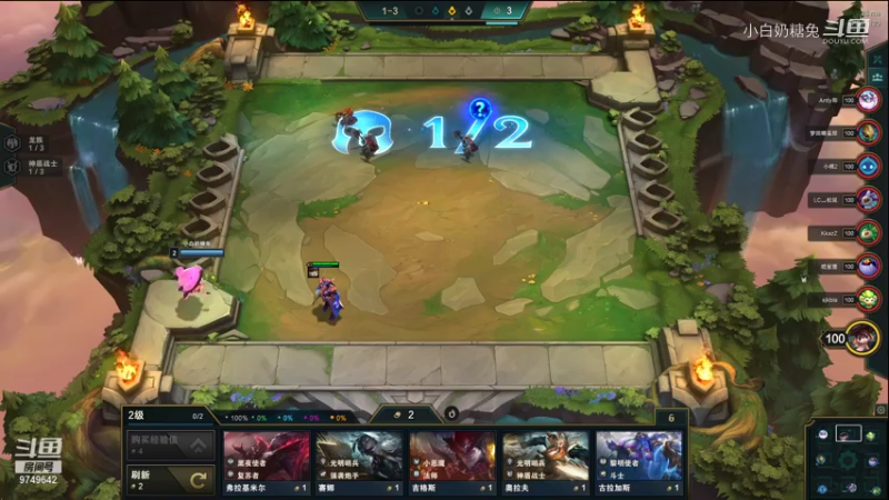 【lol云顶之弈】小白奶糖兔的精彩时刻 20210723 18点场